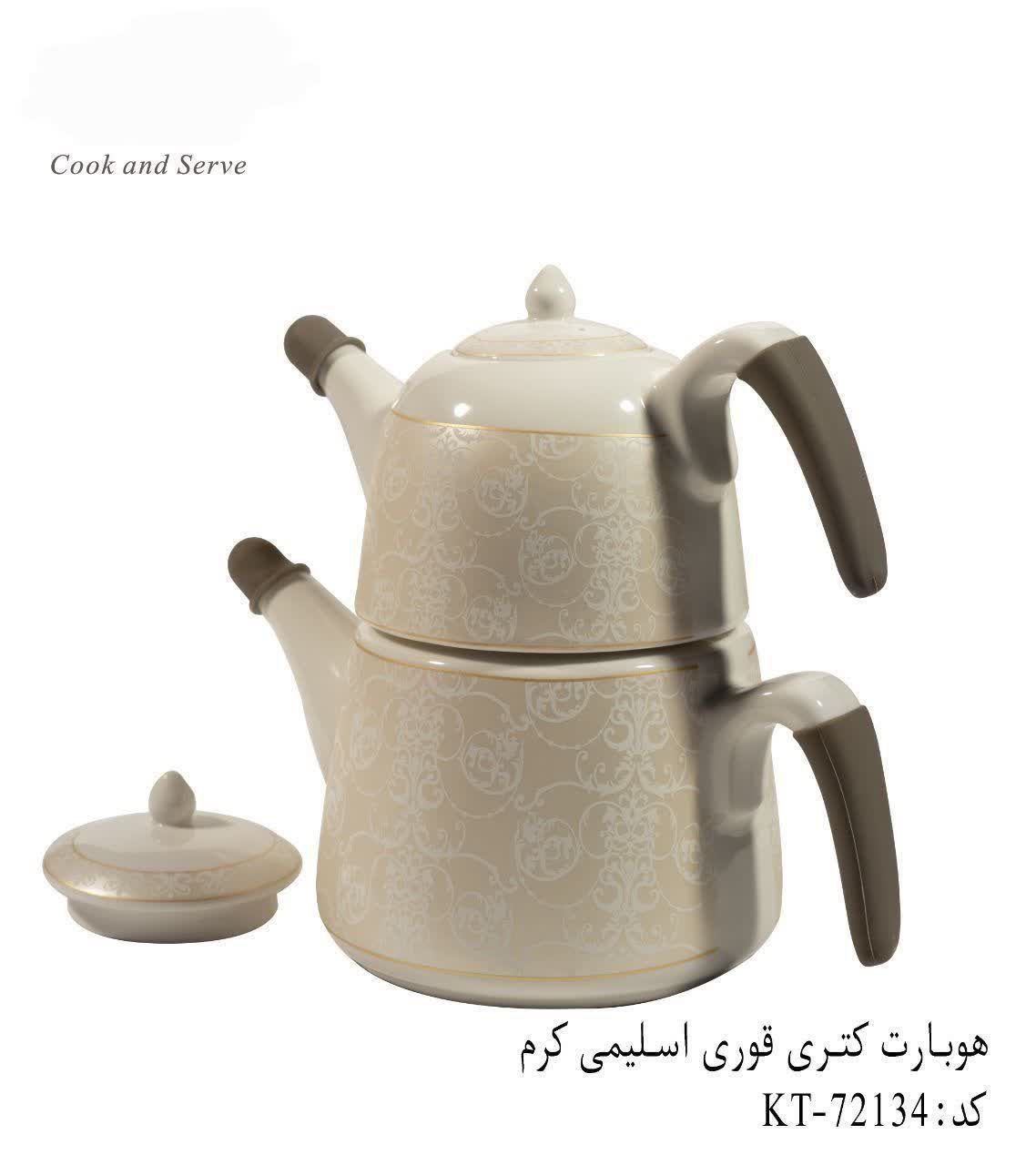 هوبارت کتری قوری چینی - تصویر 2