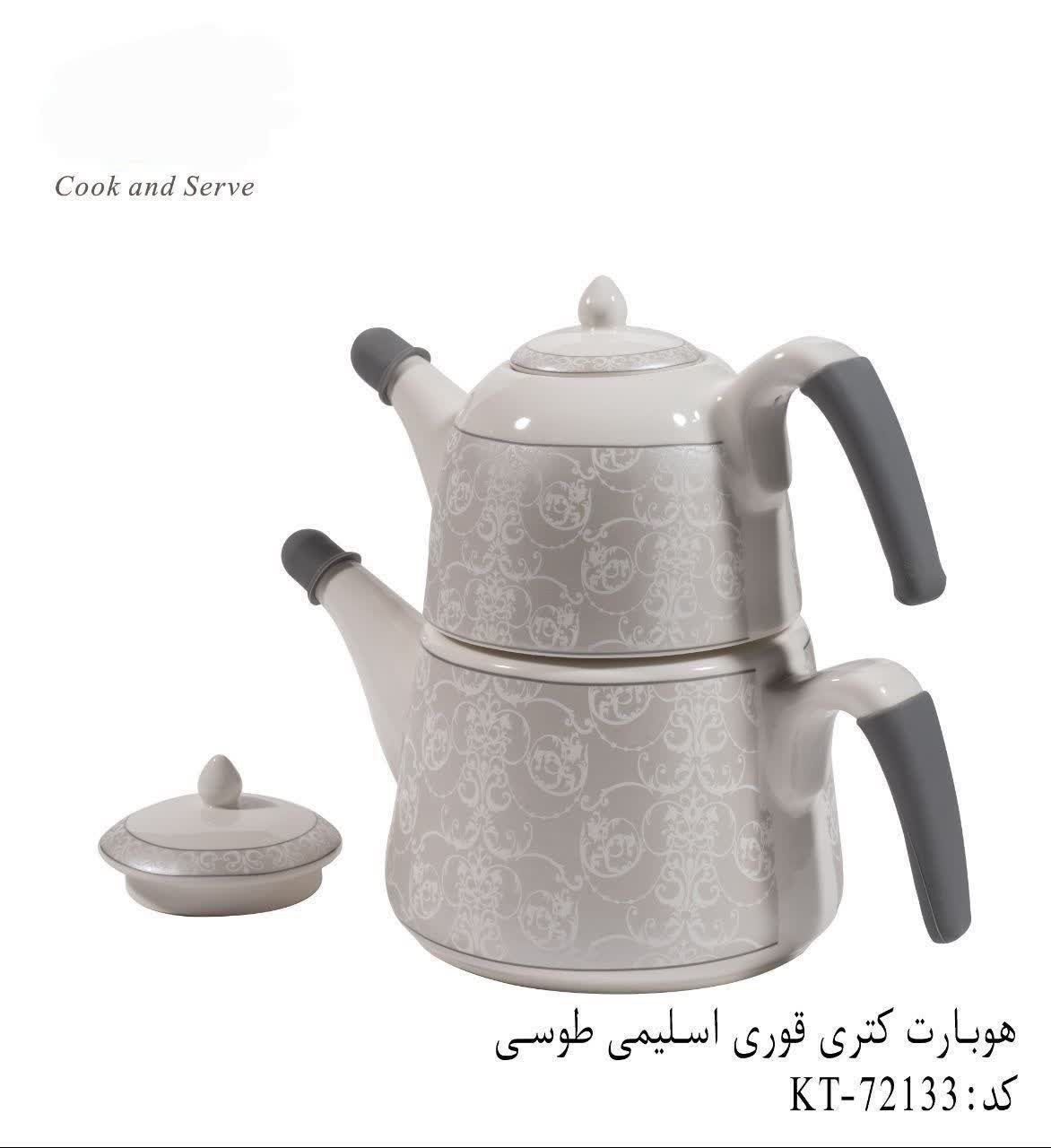 هوبارت کتری قوری چینی - تصویر 3
