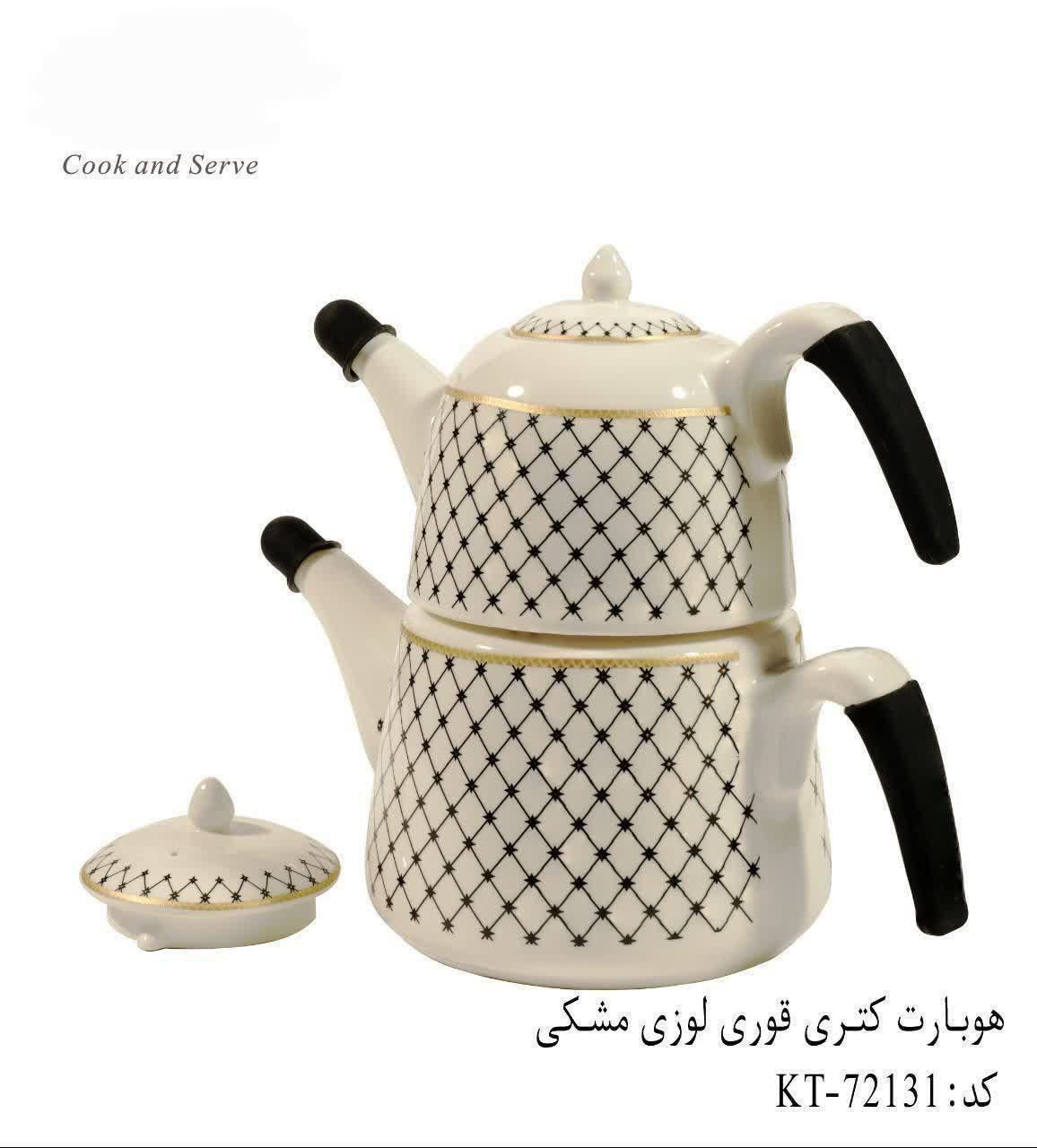 هوبارت کتری قوری چینی - تصویر 5