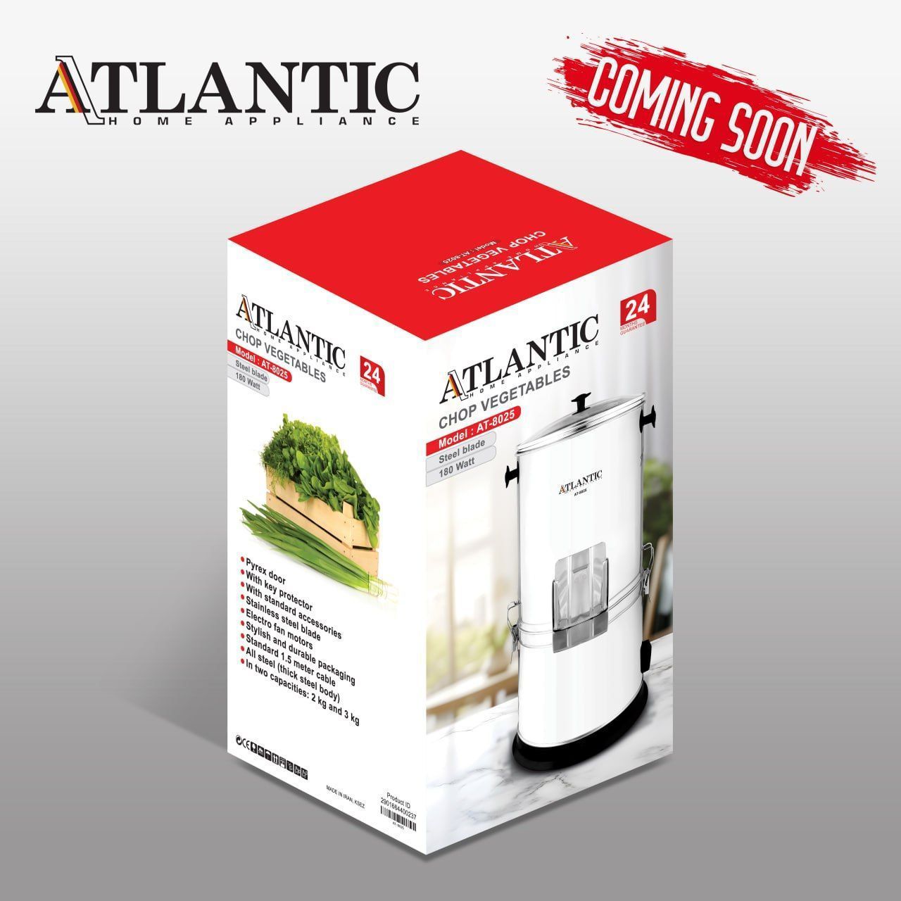 سبزی خردکن 3کیلویی ATLANTIC