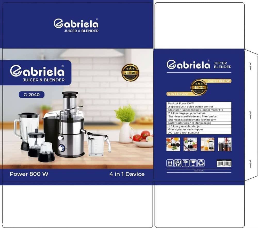 آبمیوه گیری ۴ کاره گابریلا Gabrielaمدل G-2040