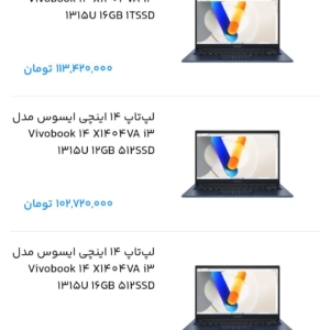 تامین اقساطی لپتاپ با بهترین شرایط خرید از معتبرترین برندهای جهان