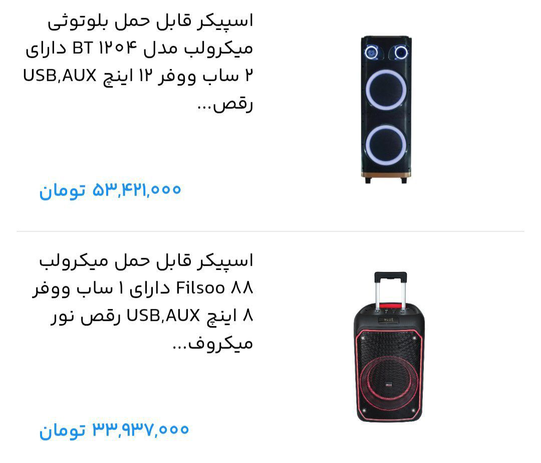 خرید اقساطی سینما خانگی و اسپیکر با بهترین شرایط از معتبرترین برندهای جهان - تصویر 4
