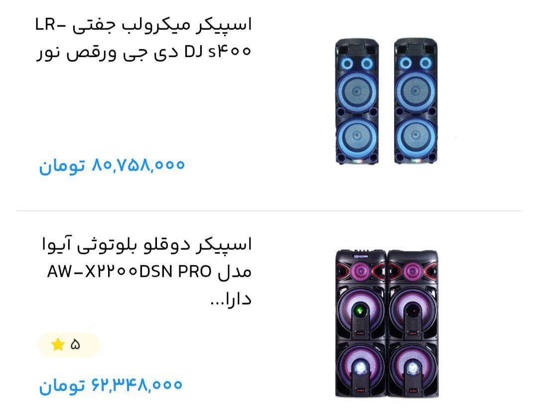 خرید اقساطی سینما خانگی و اسپیکر با بهترین شرایط از معتبرترین برندهای جهان