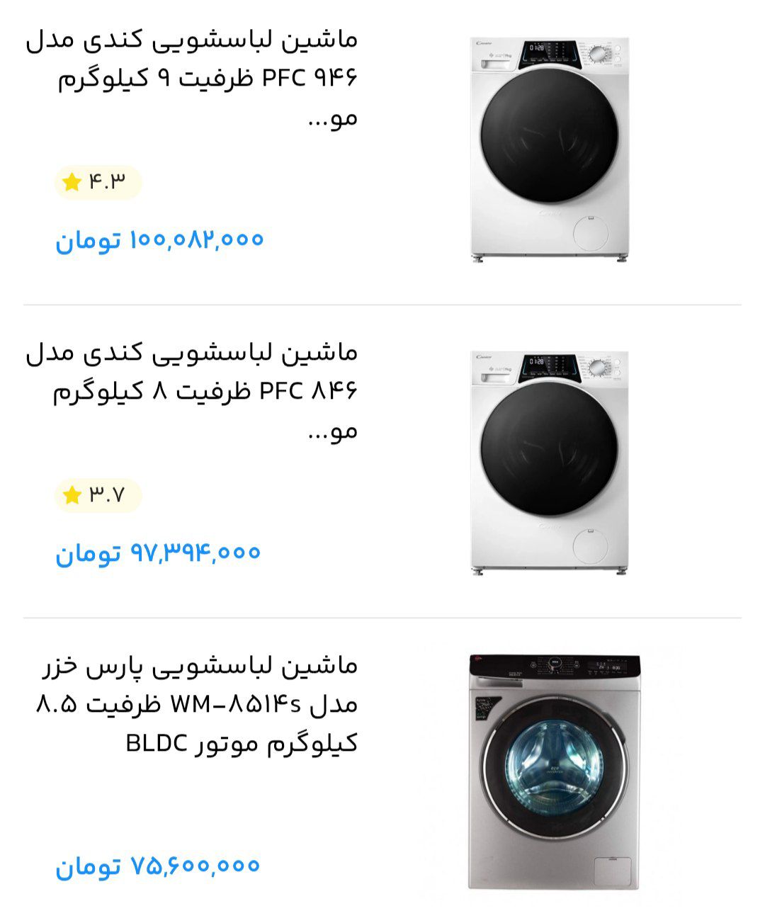خرید اقساطی ماشین لباسشویی با بهترین شرایط از معتبرترین برندهای جهان - تصویر 3