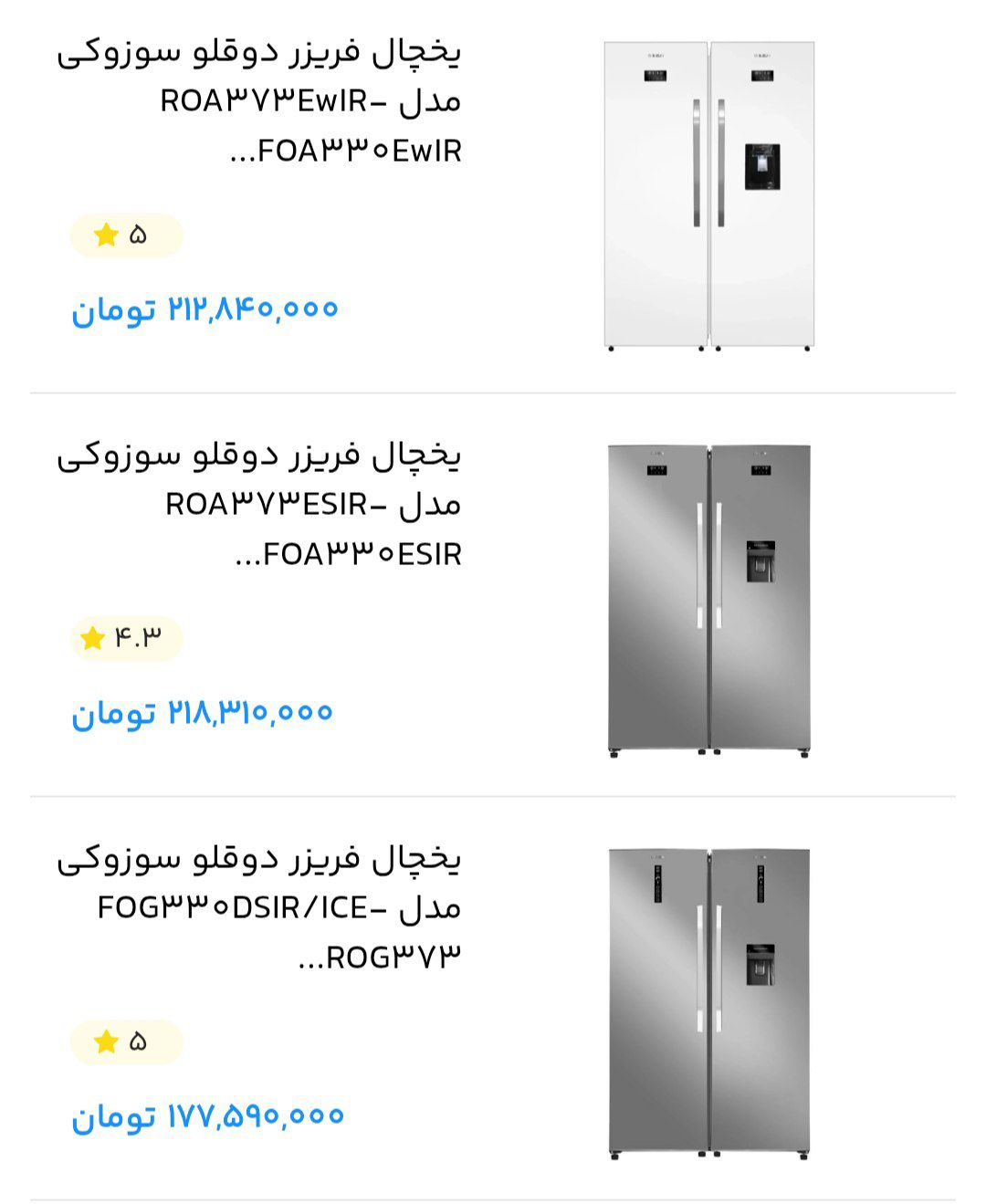 خرید اقساطی یخچال و فریزر با بهترین شرایط از معتبرترین برندهای جهان - تصویر 5