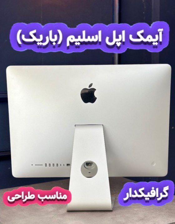 آل این وان آیمک ۱۴۱۹