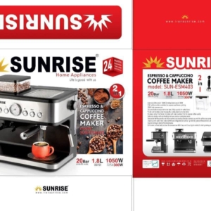 دستگاه اسپرسوساز نیمه صنعتی سان رایس sunrise