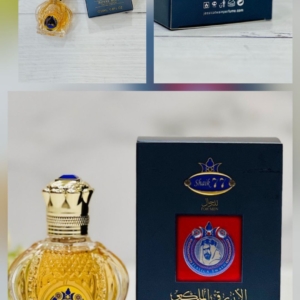 ادکلن شیخ ۷۷ Royal Blue (آبی سلطنتی)