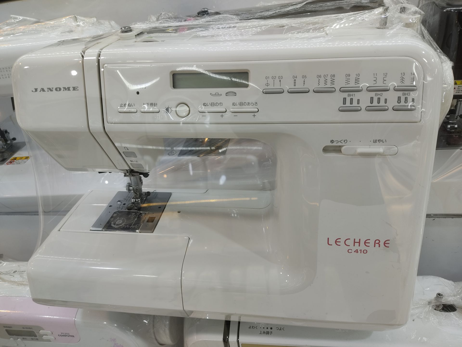 چرخ خیاطی های اصلی ژانومه ژاپن مونتاژ ژاپن - تصویر 8