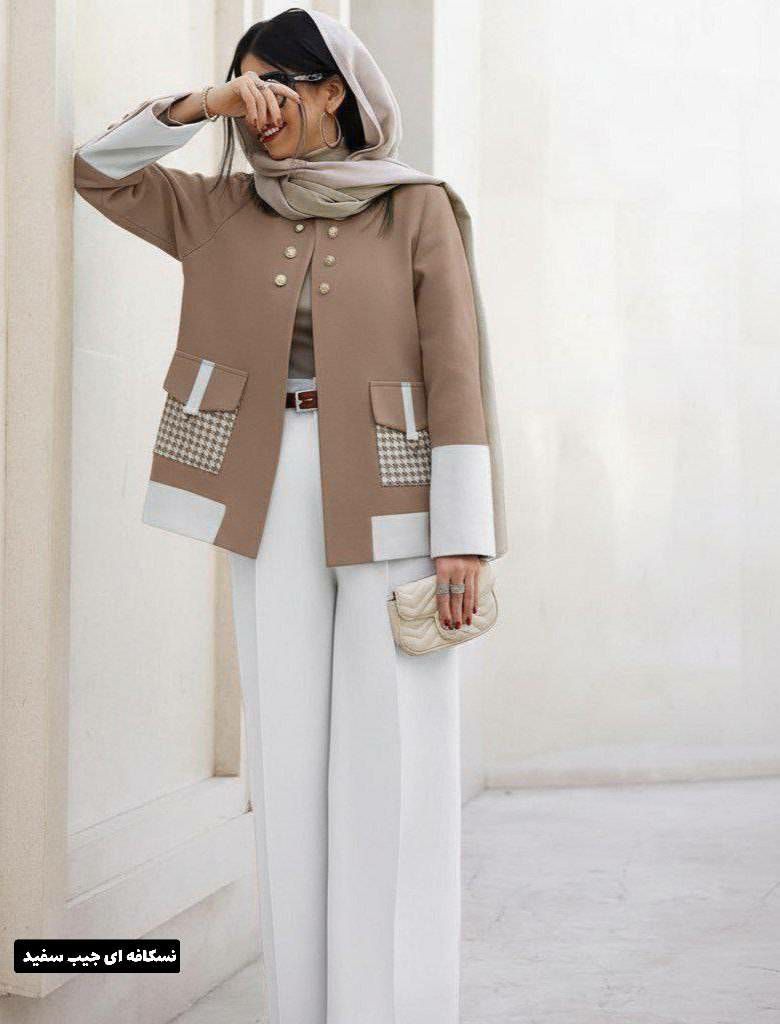 کت شلوار رویا