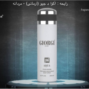 اسپری ۲۰۰ میل برند جانوین / جَکوینز 