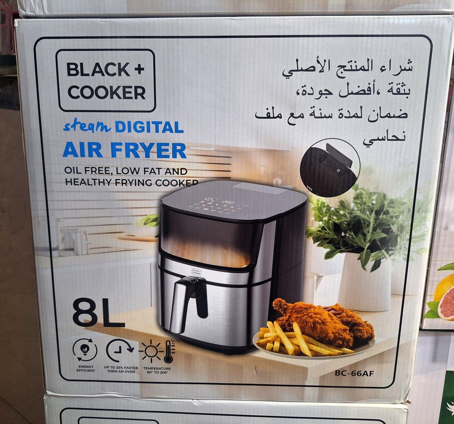 سرخکن 8لیتر واقعی بلک کوکر