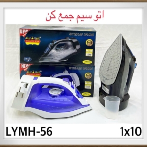 اتوبخار رومانتیک هوم آلمان 