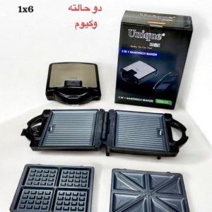 ساندویچ ساز سه کاره یونیک صفحه باز شو