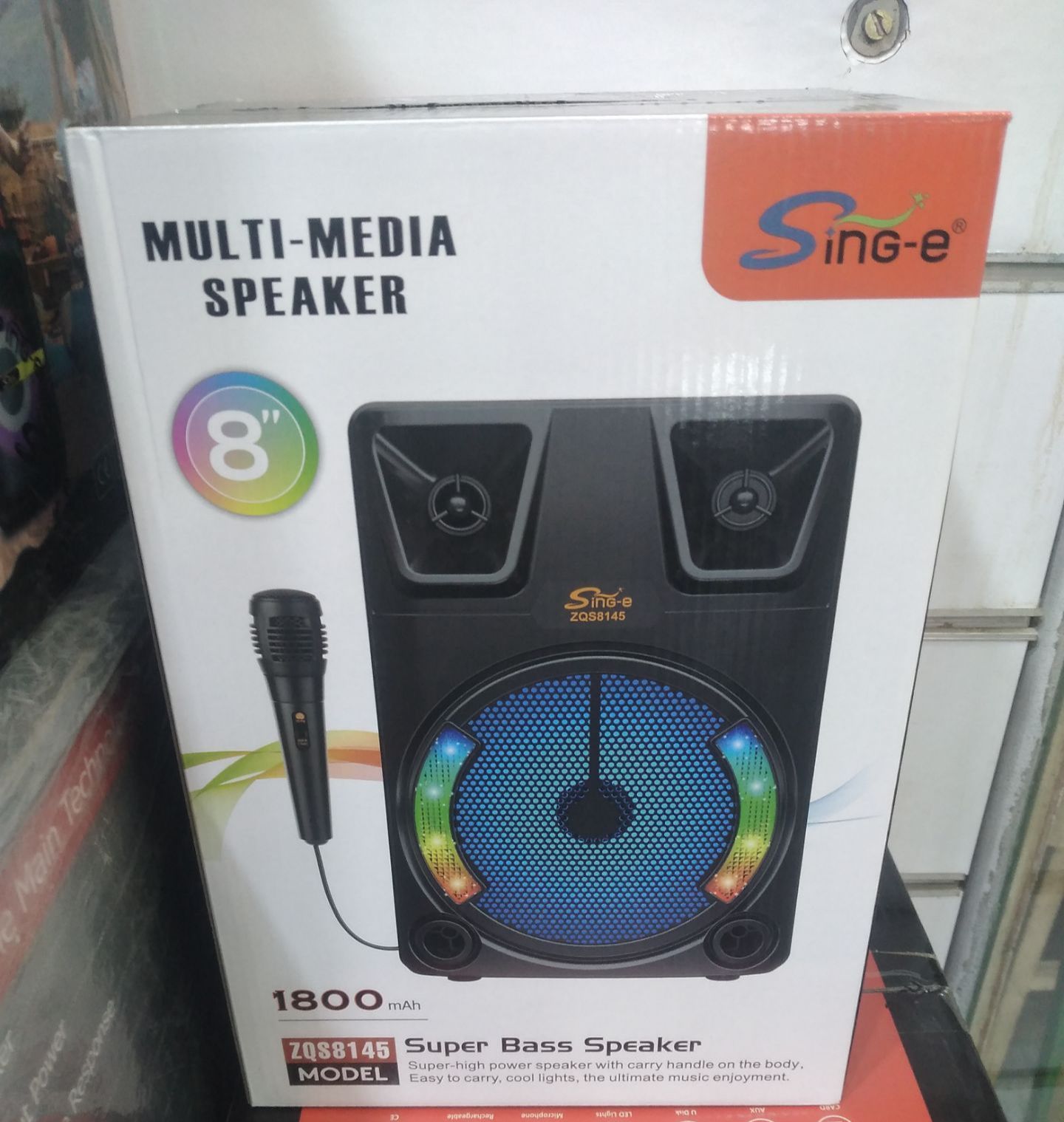 اسپیکر 8اینچ