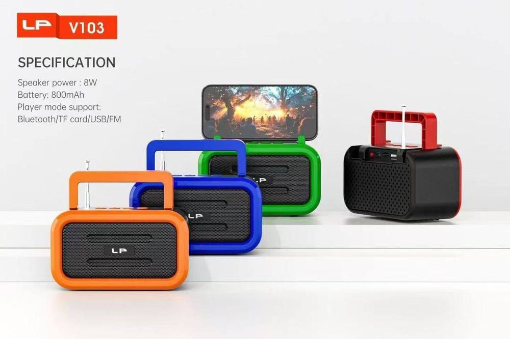 اسپيكر LP مدل V103
