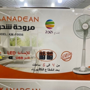 پنکه شارژی‌ ایستاده مارک کانادینKanadean
