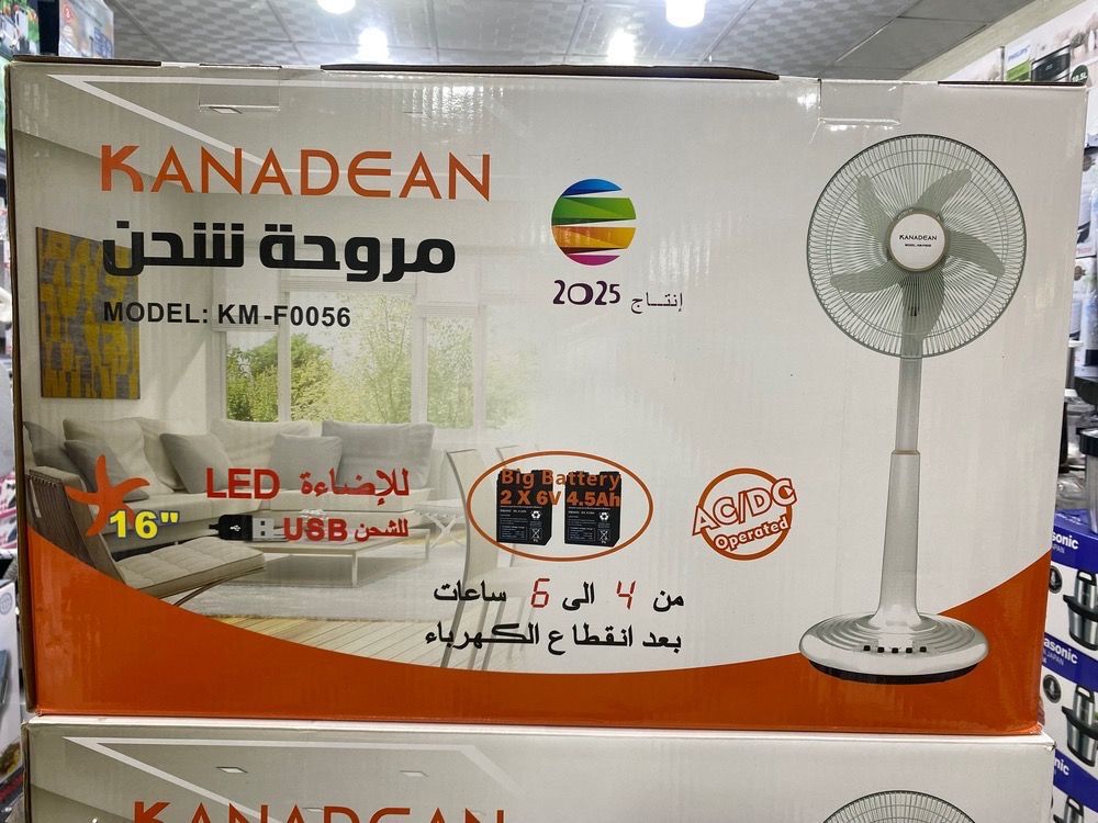 پنکه شارژی ایستاده مارک کانادینKanadean