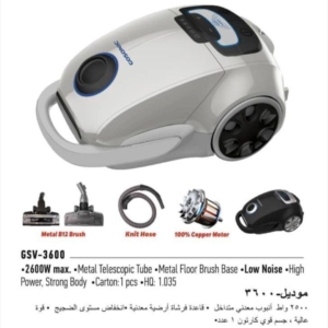 جارو برقی پرقدرت 2600وات مدل 3600 گوسونیک ترکیه 