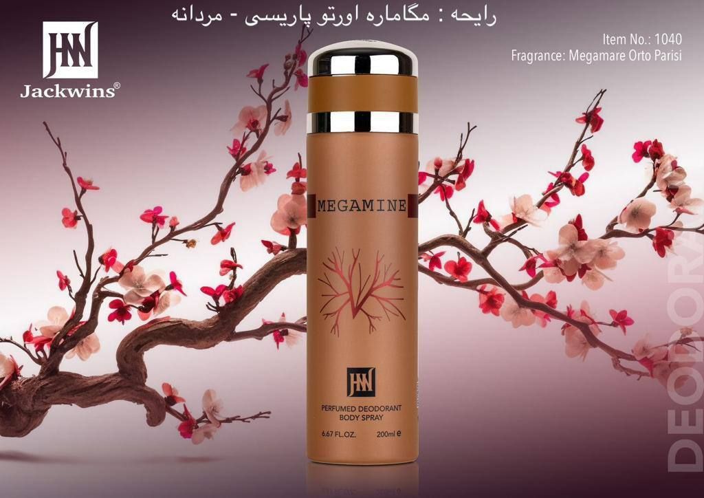 اسپری ۲۰۰ میل برند جانوین & جَکوینز