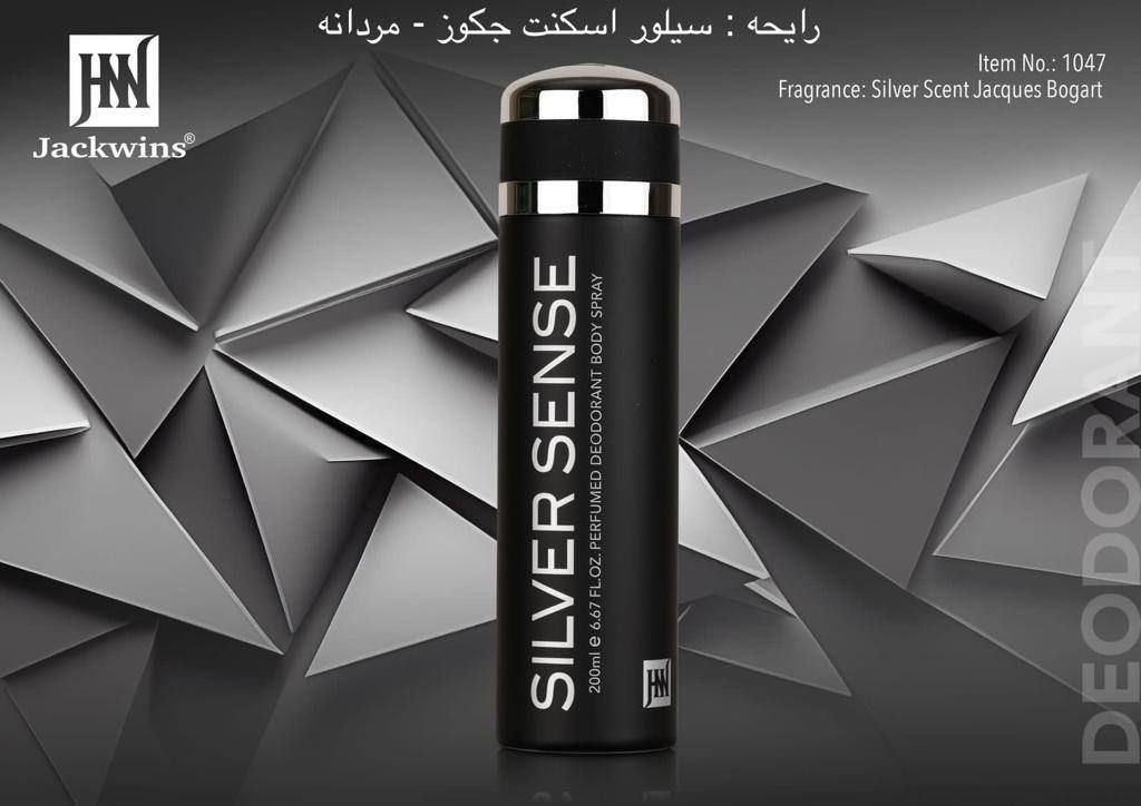 اسپری ۲۰۰ میل برند جانوین & جَکوینز - تصویر 6