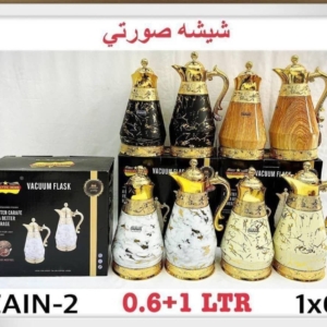 فلاکس دوقلو عربی رومانتیک هوم  شیشه صورتی