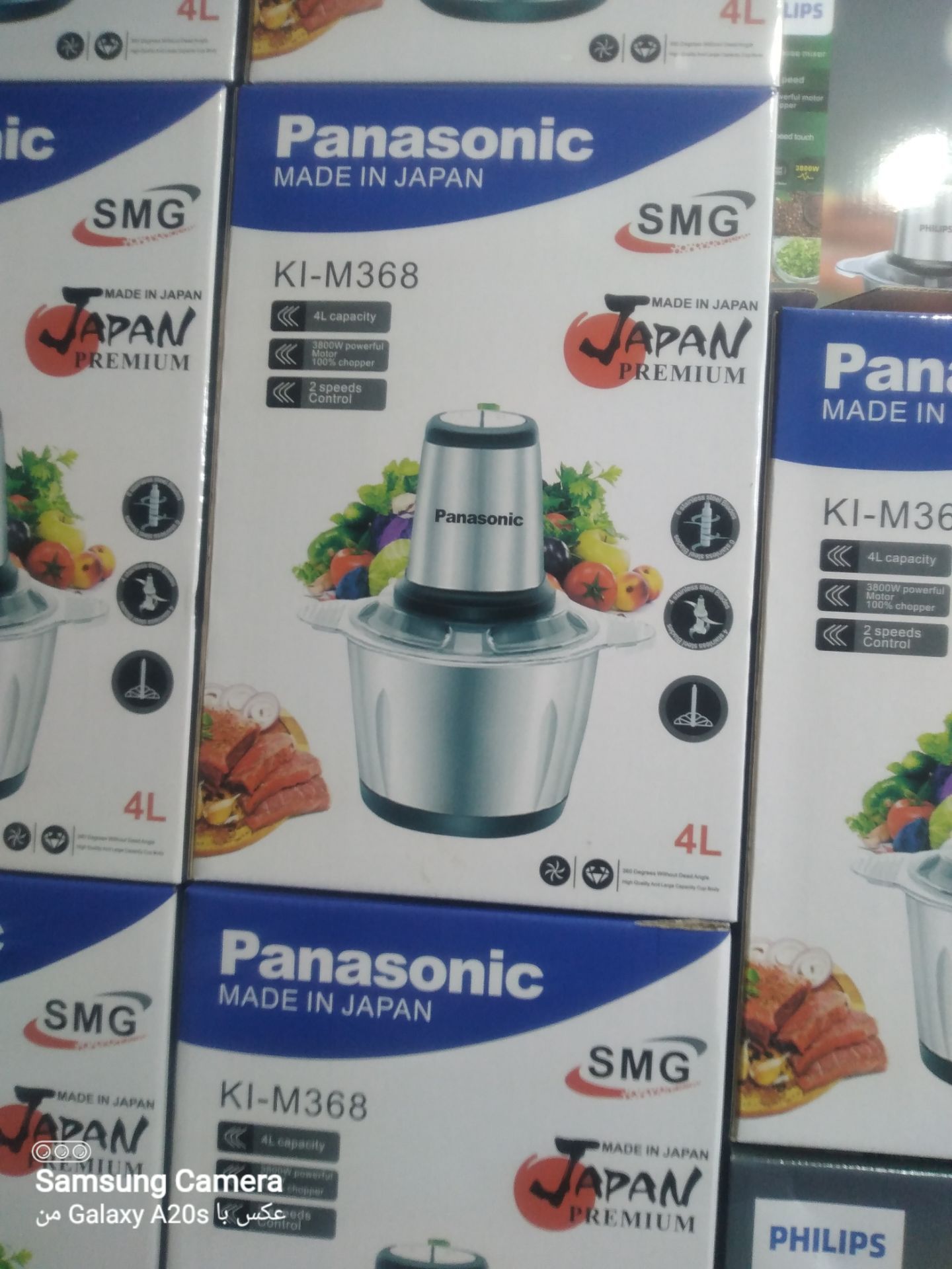 خردکن پاناسونیک استیل تیغه6+4 2800وات همزن دار
