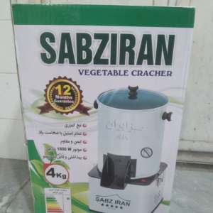 سبزی خردکن سبزایران 4کیلویی