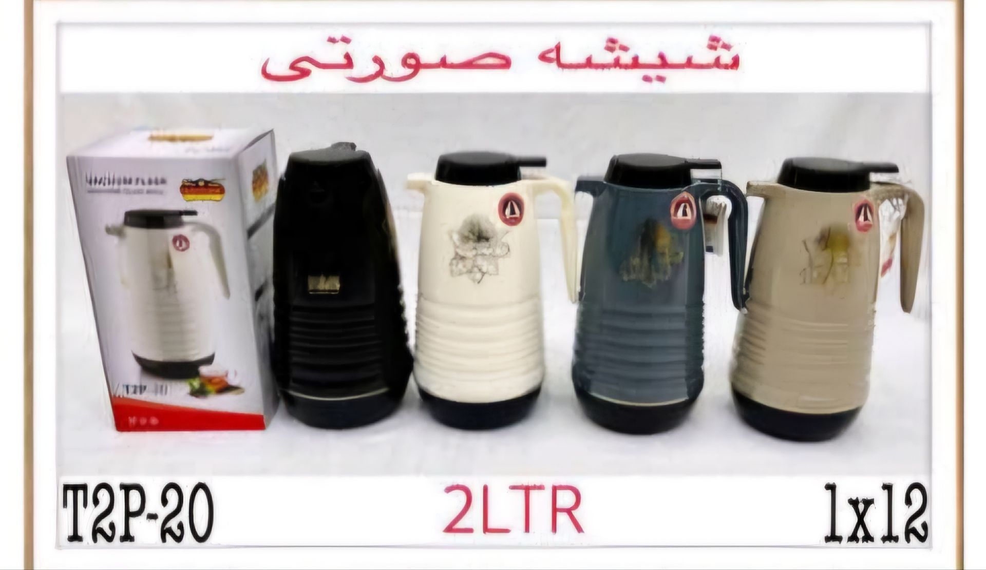 فلاکس رومانتیک هوم 2لیترشیشه صورتی - تصویر 3