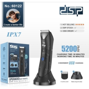 شیور آقایان برند با کیفیت dsp