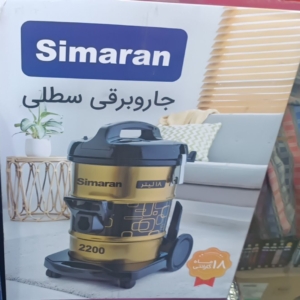 جارو برقی سطلی سمیران قدرت 2200