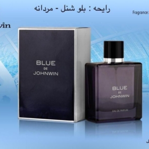 ادکلن جانوین & jackwins  