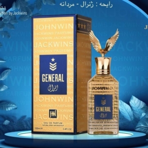 ادکلن ژنرال زن و مرد 