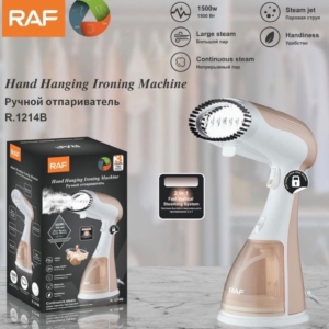 بخارگر راف rafمدل R1214 مخزن 1لیتری دارای دکمه کنترل