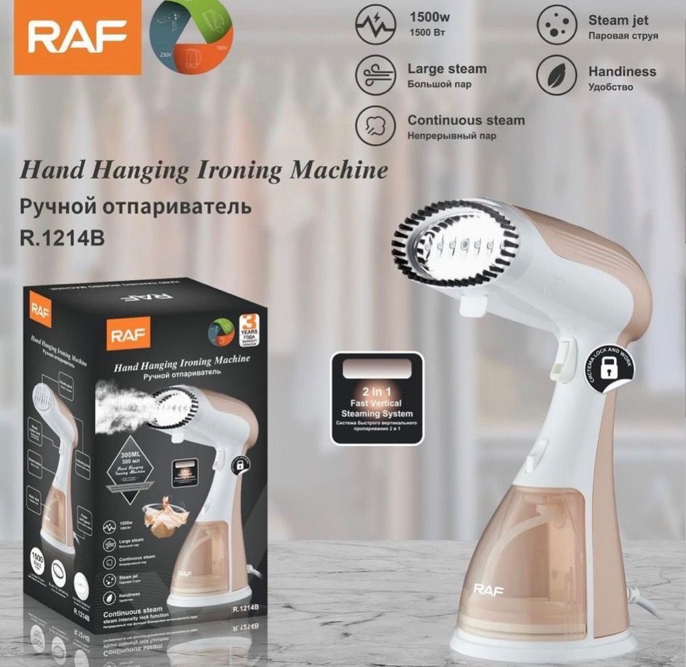 بخارگر راف rafمدل R1214 مخزن 1لیتری دارای دکمه کنترل