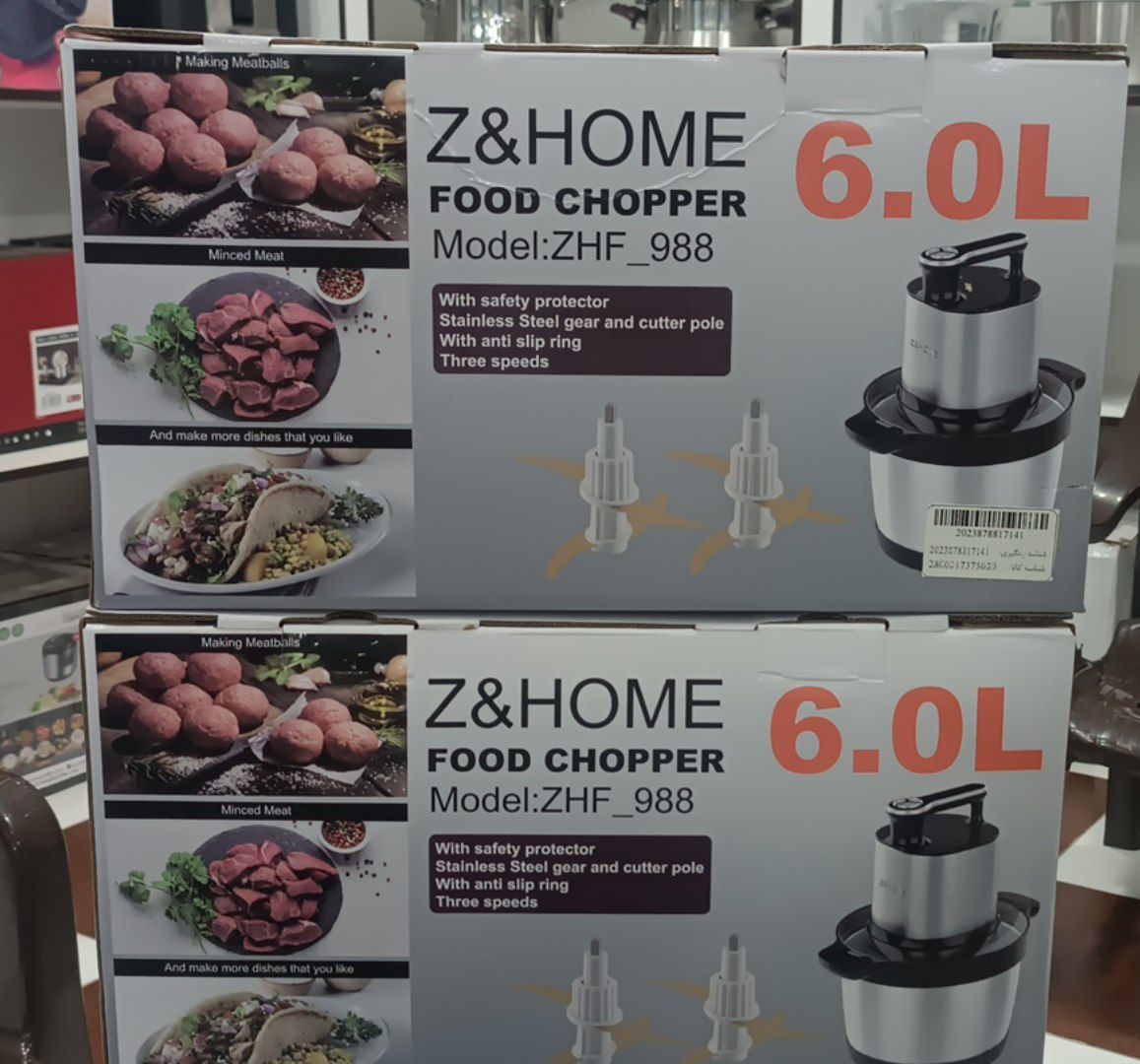 خردکن های صنعتی و فوق حرفه ای z&home