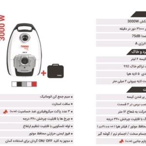 جاروبرقی روسو مدل Z35