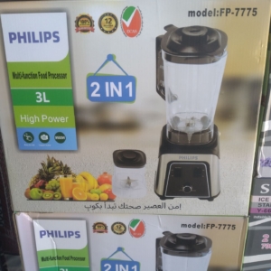 مخلوط کن فلیپس مدل 7775دوکاره9500وات