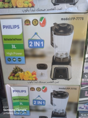 مخلوط کن فلیپس مدل 7775دوکاره9500وات